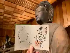 普門寺(切り絵御朱印発祥の寺)(愛知県)