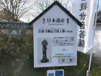 長福寺の{uncategorized: "未分類", other: "その他", undefined: "問題あり", building: "その他建物", grave: "お墓", sacred_gate: "鳥居", guardian: "狛犬", statue: "像", buddha: "仏像", history: "歴史", nature: "自然", garden: "庭園", animal: "動物", pagoda: "塔", temizu: "手水舎", mountain_gate: "山門・神門", sanctuary: "本殿・本堂", subordinate: "末社・摂社", art: "芸術", scenery: "景色", jizo: "地蔵", ema: "絵馬", goshuin: "御朱印", omikuji: "おみくじ", items: "授与品その他", amulet: "お守り", goshuincho: "御朱印帳", eats: "食事", festival: "お祭り", votive_dance: "神楽", shichigosan: "七五三参", wedding: "結婚式", experience: "体験その他", initially: "初詣", around: "周辺", anti_infection: "感染症対策"}