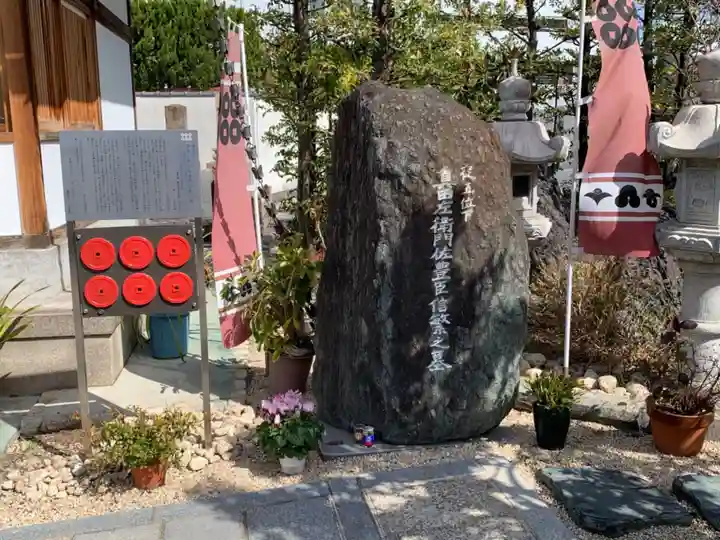 心眼寺のその他建物