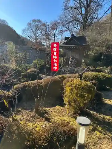 聞修院(東京都)