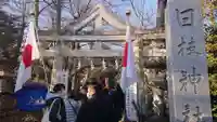 日枝神社水天宮の鳥居