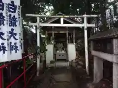 山神社・お福稲荷社・白龍大神の鳥居