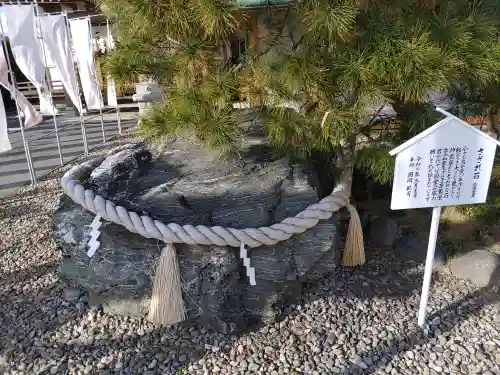武蔵國八海山神社のその他建物