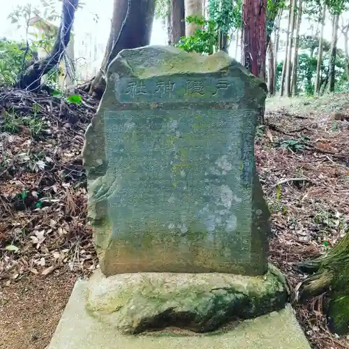 戸隠神社のその他建物