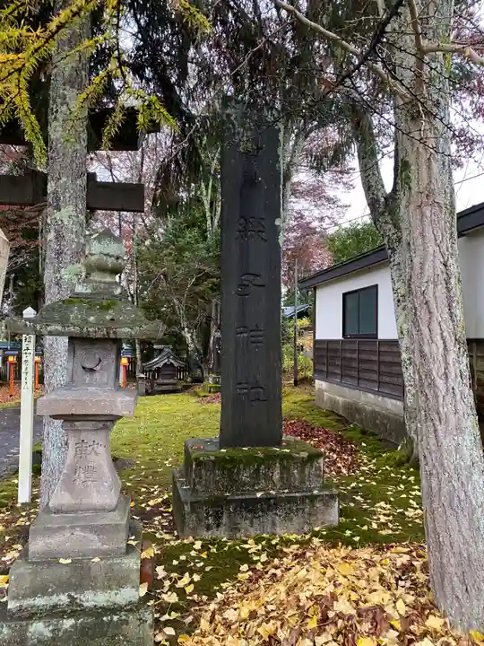 綴子神社(秋田県)
