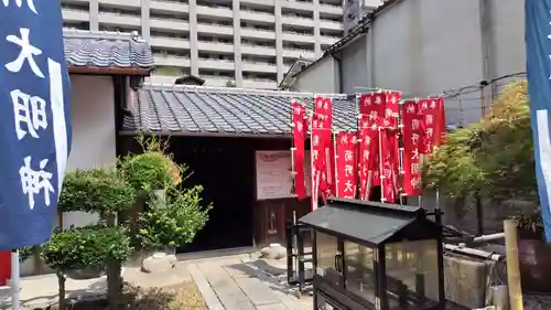 法雲寺(京都府)