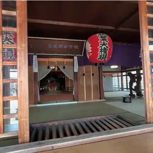 秋葉山圓通寺の{uncategorized: "未分類", other: "その他", undefined: "問題あり", building: "その他建物", grave: "お墓", sacred_gate: "鳥居", guardian: "狛犬", statue: "像", buddha: "仏像", history: "歴史", nature: "自然", garden: "庭園", animal: "動物", pagoda: "塔", temizu: "手水舎", mountain_gate: "山門・神門", sanctuary: "本殿・本堂", subordinate: "末社・摂社", art: "芸術", scenery: "景色", jizo: "地蔵", ema: "絵馬", goshuin: "御朱印", omikuji: "おみくじ", items: "授与品その他", amulet: "お守り", goshuincho: "御朱印帳", eats: "食事", festival: "お祭り", votive_dance: "神楽", shichigosan: "七五三参", wedding: "結婚式", experience: "体験その他", initially: "初詣", around: "周辺", anti_infection: "感染症対策"}