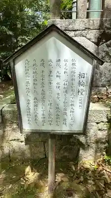 太宰府天満宮の歴史