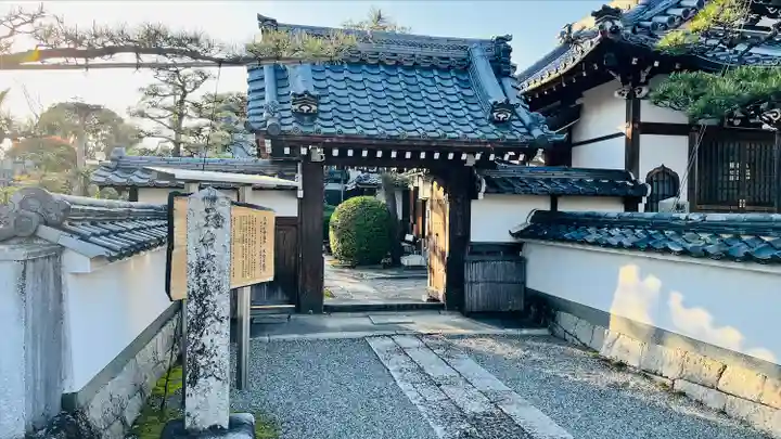 妙盛寺(滋賀県)