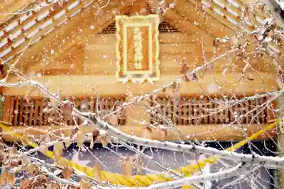 札幌祖霊神社の本殿・本堂