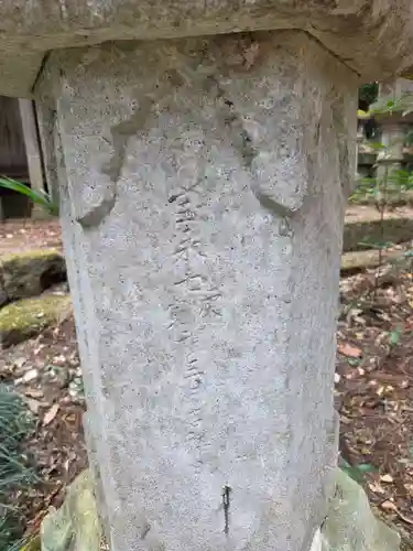 今宮神社(栃木県)