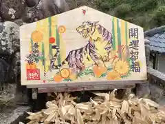 陶山神社(佐賀県)