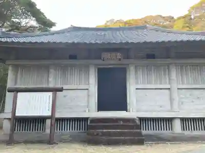 金剛頂寺(高知県)