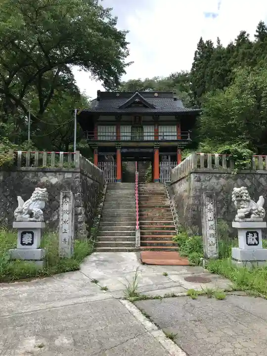 水上寺(成田山水上不動尊) の山門・神門