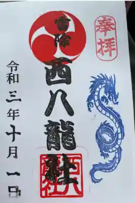 毎月1日、15日の午前中のみになります。