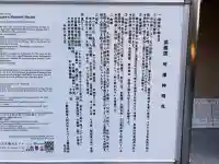 所澤神明社(埼玉県)