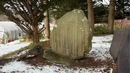大山祇大神(北海道)