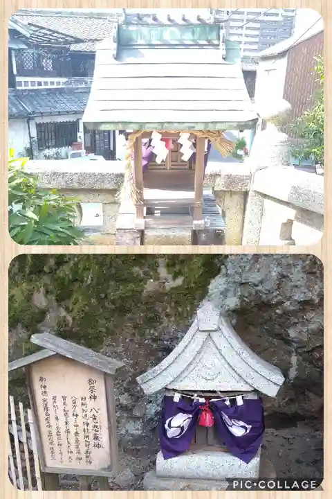 阿智神社の末社・摂社