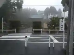 神野寺の建物その他