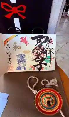 伊勢の国 四天王寺(三重県)