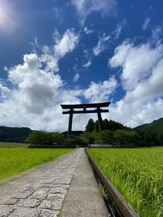大斎原(熊野本宮大社旧社地)(和歌山県)