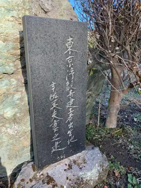 水子地蔵のその他建物