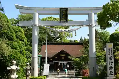 田村神社(香川県)