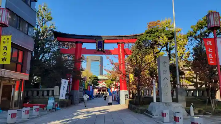 富岡八幡宮の鳥居