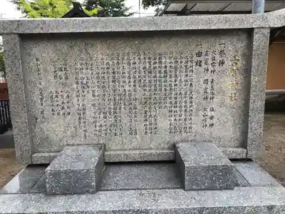 古賀神社(福岡県)