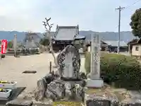 丈六寺(三重県)
