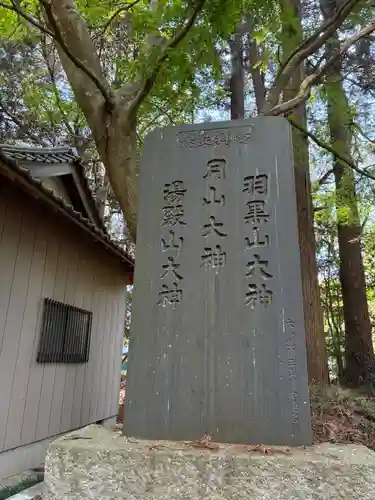 稲荷神社(茨城県)