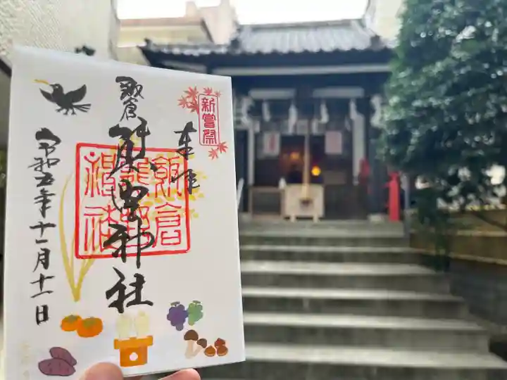 飯倉熊野神社(東京都)