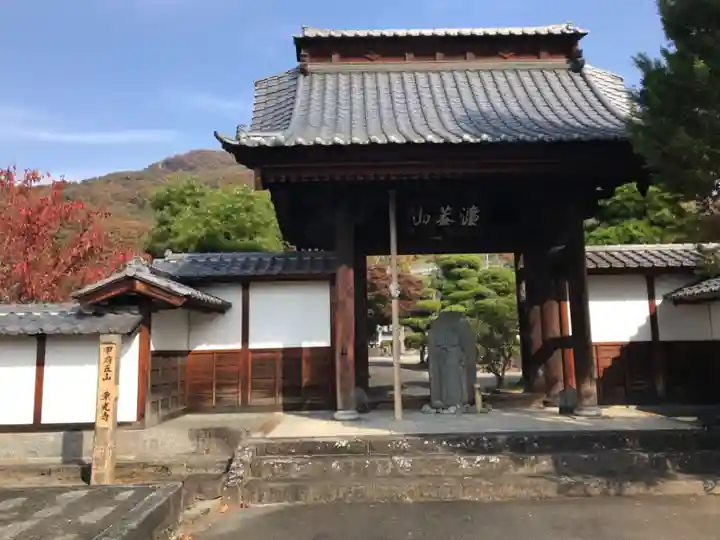 東光寺の山門・神門