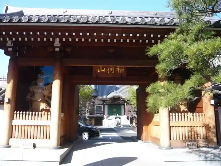 源長寺(東京都)