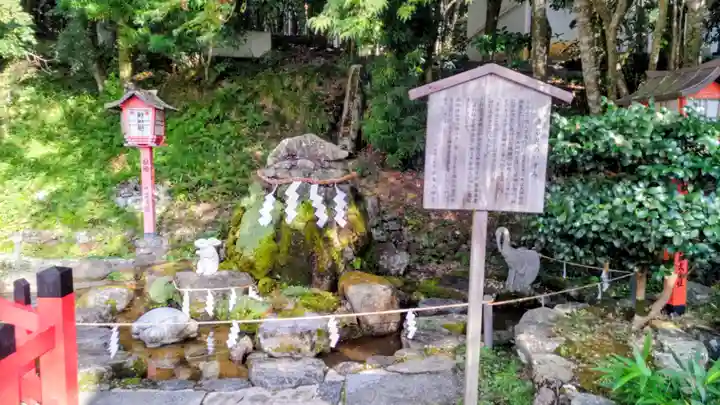 出雲大神宮(京都府)
