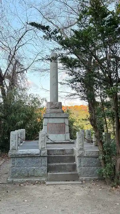 佐麻久嶺神社(福島県)