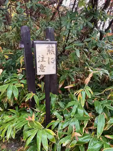 恐山菩提寺(青森県)