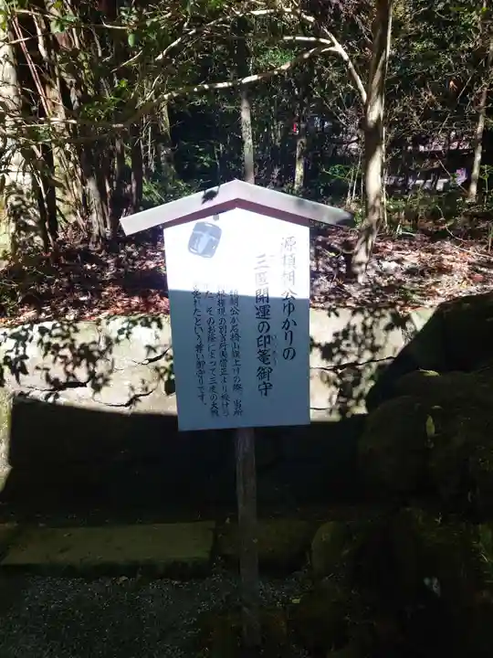 箱根神社(神奈川県)