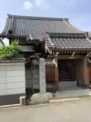 慈法寺の山門