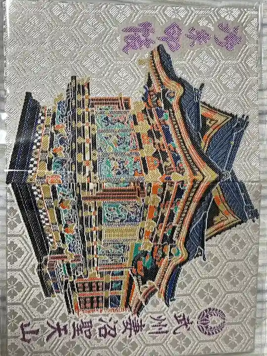 妻沼聖天山歓喜院(埼玉県)