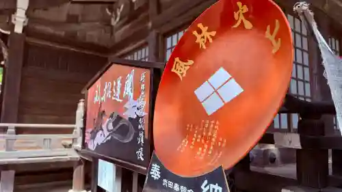 武田神社(山梨県)