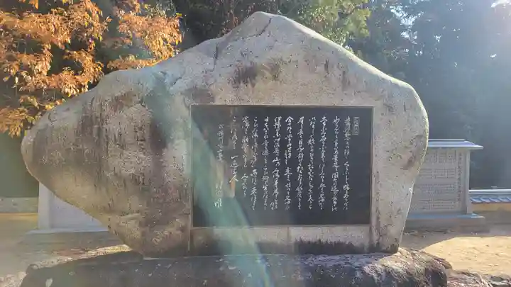 宝厳寺(愛媛県)