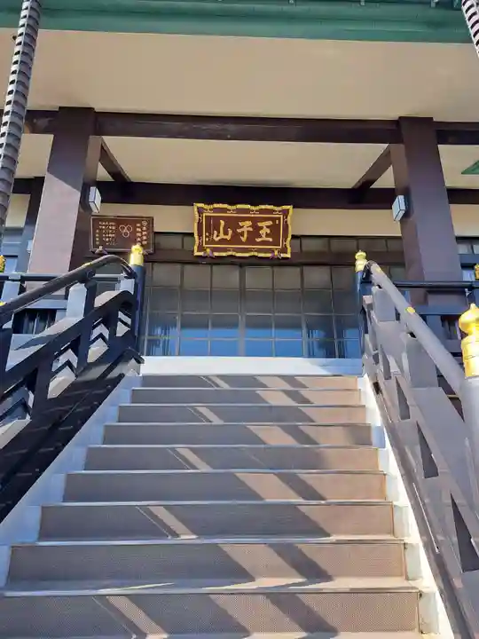 金輪寺(東京都)