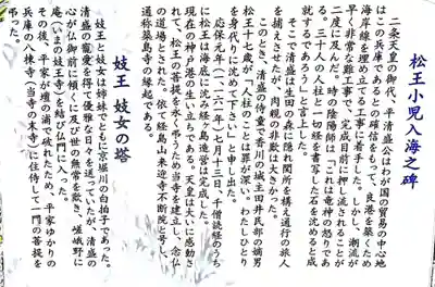 二つの塔碑について