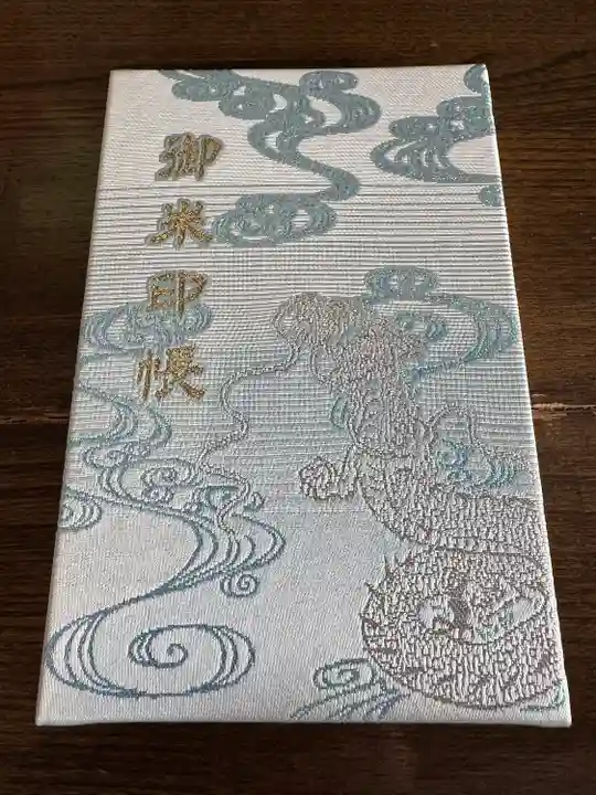 瀧宮神社(埼玉県)