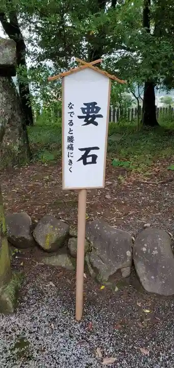 嘯吹八幡神社のその他建物