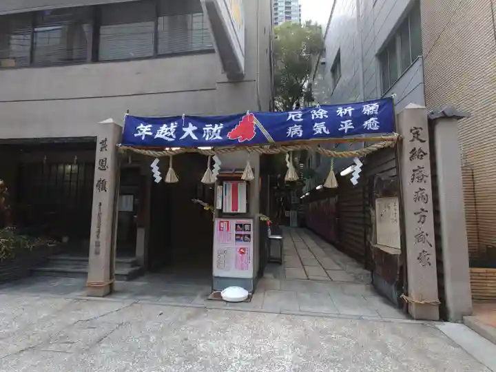 少彦名神社の鳥居