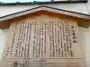 市比賣神社(京都府)
