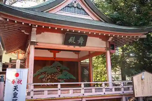 川越氷川神社のその他建物