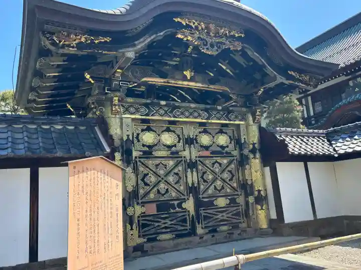 建長寺の{uncategorized: "未分類", other: "その他", undefined: "問題あり", building: "その他建物", grave: "お墓", sacred_gate: "鳥居", guardian: "狛犬", statue: "像", buddha: "仏像", history: "歴史", nature: "自然", garden: "庭園", animal: "動物", pagoda: "塔", temizu: "手水舎", mountain_gate: "山門・神門", sanctuary: "本殿・本堂", subordinate: "末社・摂社", art: "芸術", scenery: "景色", jizo: "地蔵", ema: "絵馬", goshuin: "御朱印", omikuji: "おみくじ", items: "授与品その他", amulet: "お守り", goshuincho: "御朱印帳", eats: "食事", festival: "お祭り", votive_dance: "神楽", shichigosan: "七五三参", wedding: "結婚式", experience: "体験その他", initially: "初詣", around: "周辺", anti_infection: "感染症対策"}